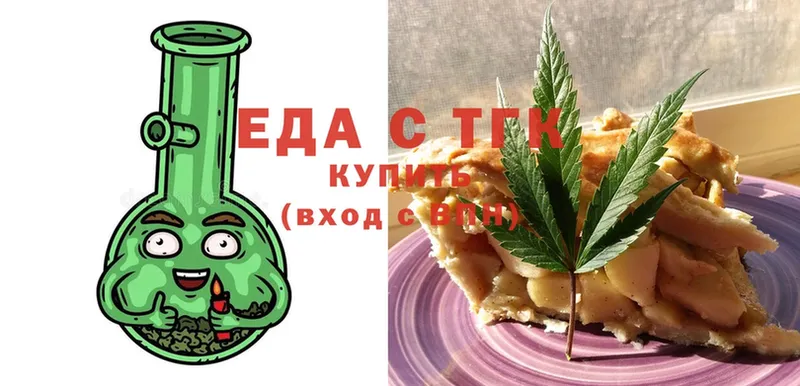 площадка телеграм  Липки  Cannafood марихуана 