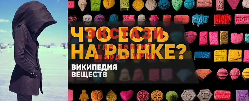 ЭКСТАЗИ MDMA  как найти   Липки 