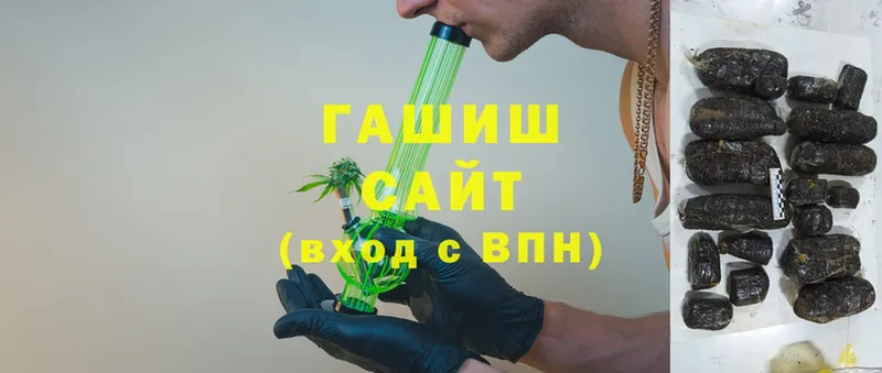 ГАШИШ индика сатива  Липки 